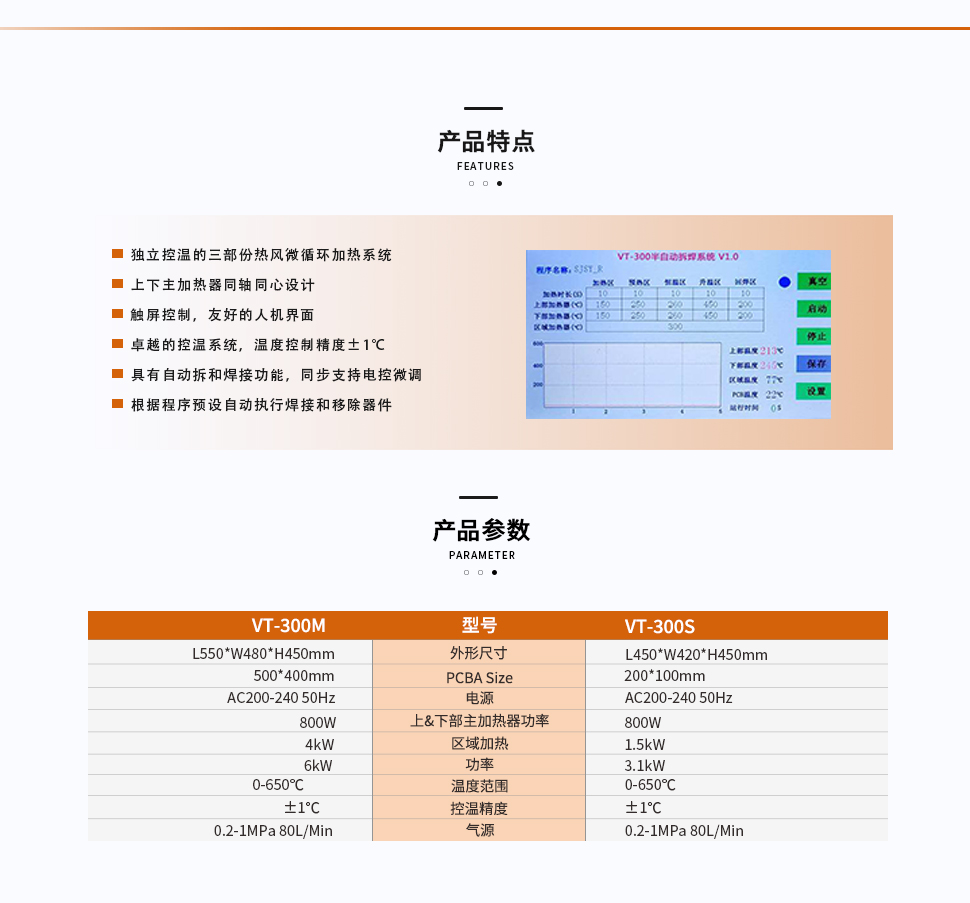 产品详情300.jpg