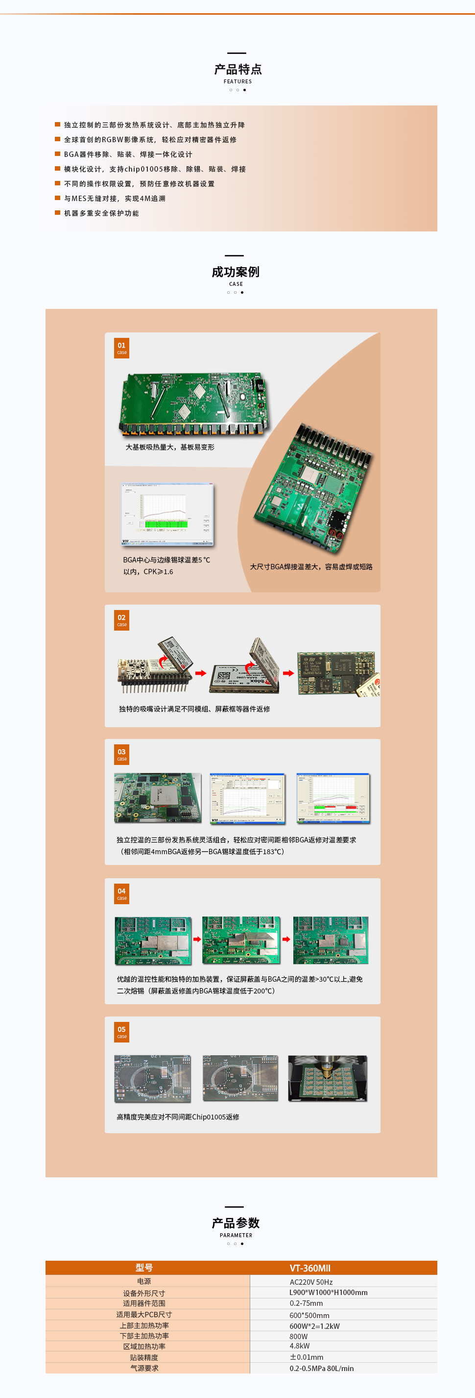 产品详情360Mii.jpg