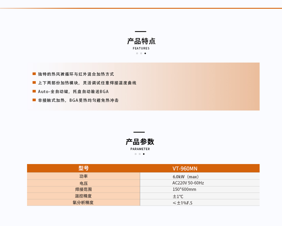 960MN产品详情.jpg