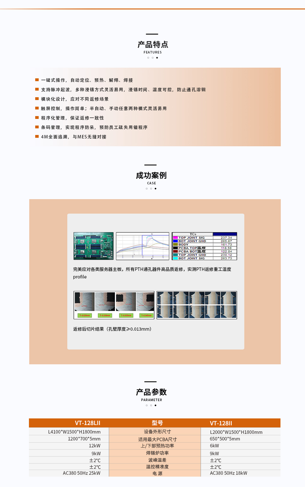 产品详情128II.jpg